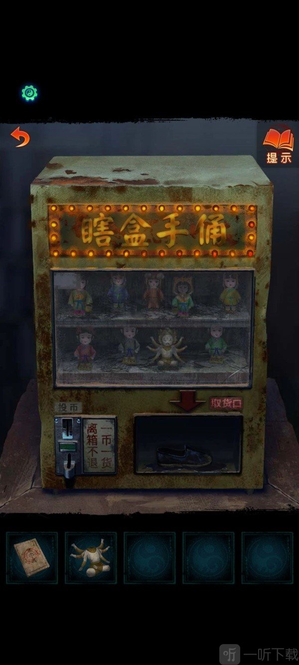 纸嫁衣7卿不负攻略 纸嫁衣7卿不负第一章攻略