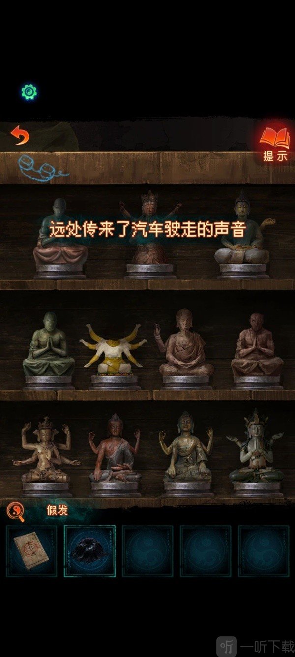 纸嫁衣7卿不负攻略 纸嫁衣7卿不负第一章攻略