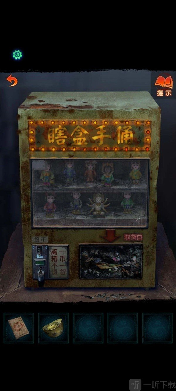 纸嫁衣7卿不负攻略 纸嫁衣7卿不负第一章攻略