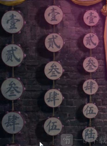 纸嫁衣7卿不负攻略 纸嫁衣7卿不负第二章攻略