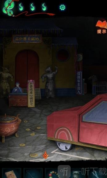 纸嫁衣7卿不负攻略 纸嫁衣7卿不负第三章攻略