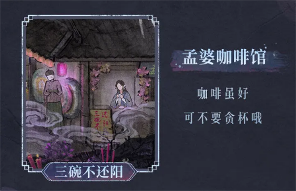 纸嫁衣7