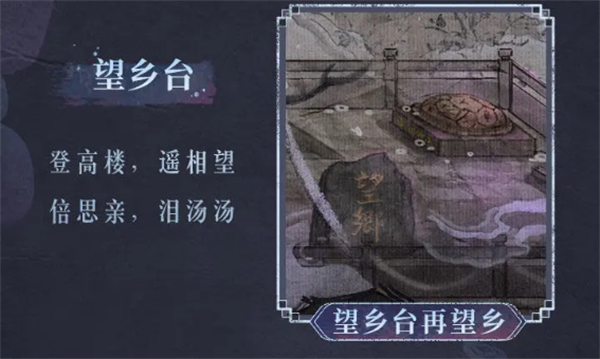 纸嫁衣7