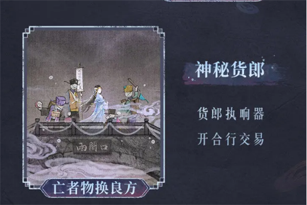纸嫁衣7