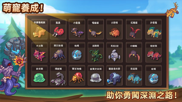 浮石之旅台服版