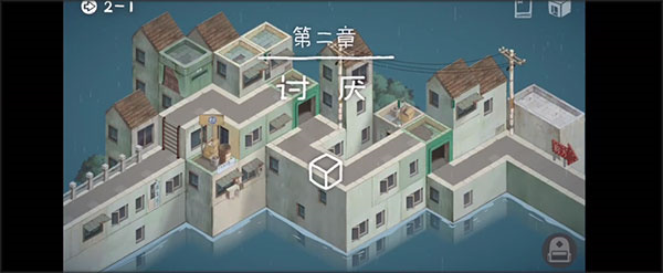 成土市的我免费版