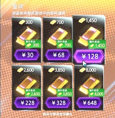 漫威终极逆转
