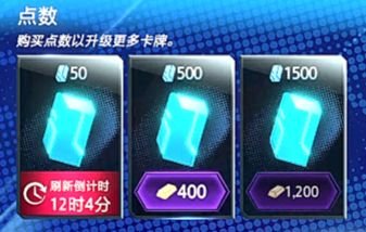 漫威终极逆转