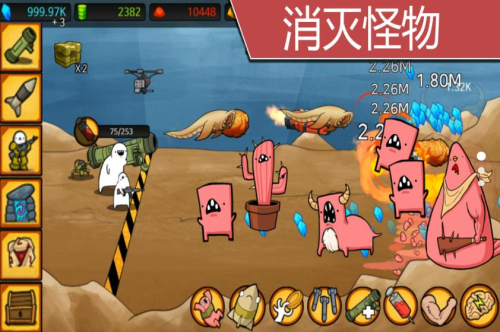 枪械战场求生最新版