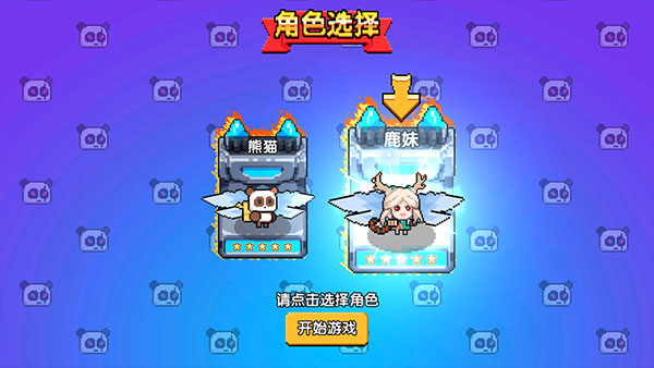 喵喵大冒险最新版