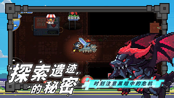 喵喵大冒险最新版