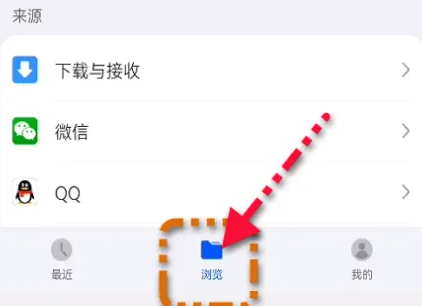华为手机管家安卓版
