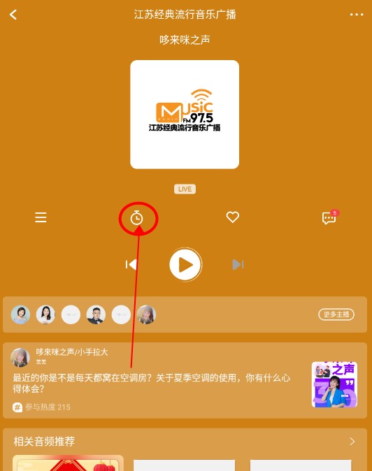 大蓝鲸app