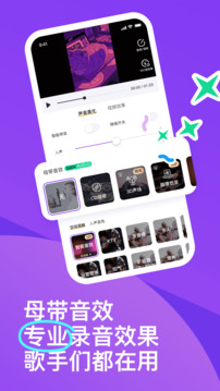 回森app