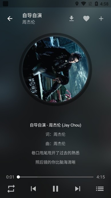 zpod音乐最新版