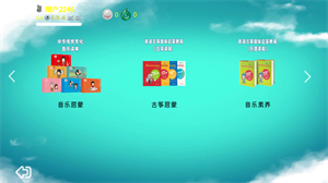 吾筝app