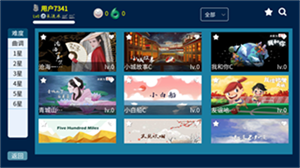 吾筝app