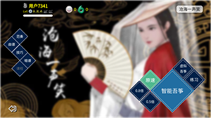 吾筝app
