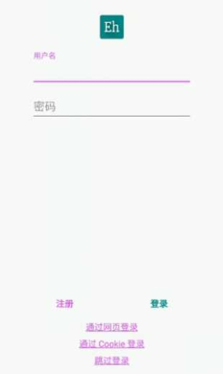 E站白色版本1.7.21