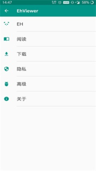 E站白色版本1.7.21