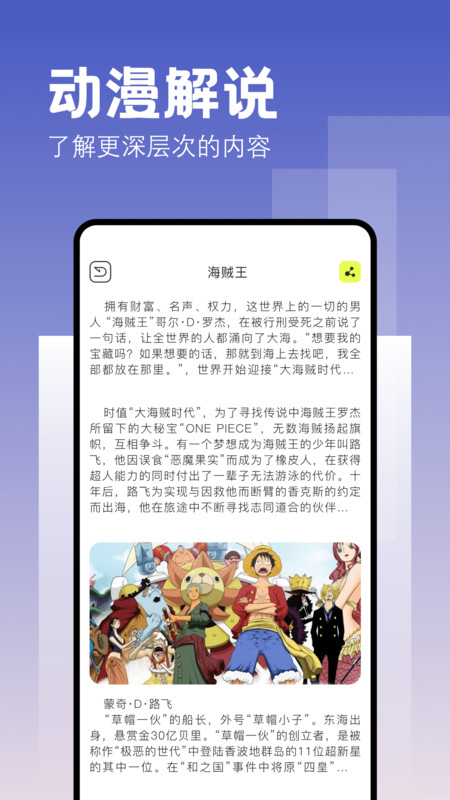 酷漫熊app纯净版