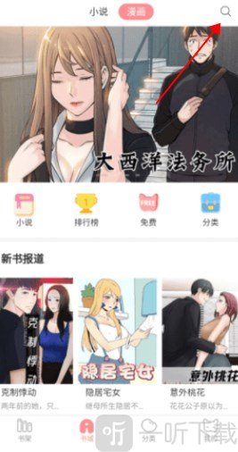肉肉漫画