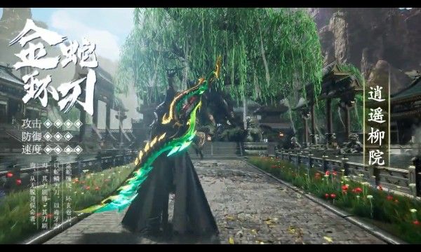 仙梦飘渺录