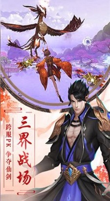 遮天演义