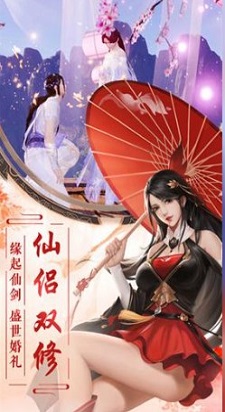 遮天演义