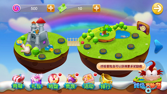 小精豆消消乐