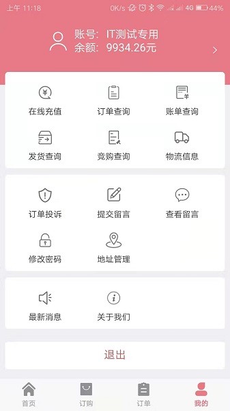 缤纷鲜花批发网