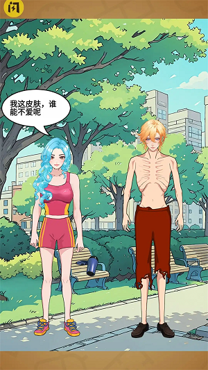 搞笑模拟秀