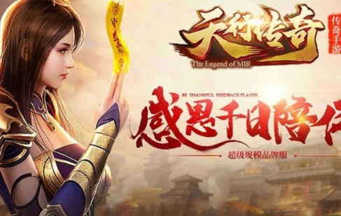 天行180合击