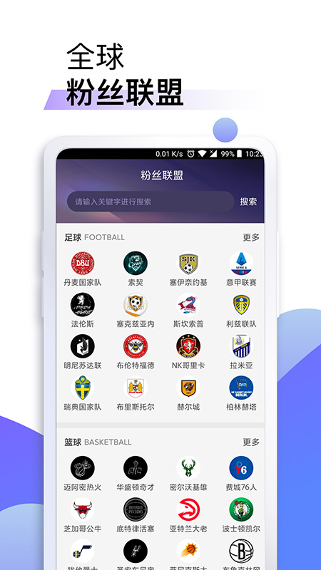 “全国校园足球暨体开云APP下载卫艺官方”公众号