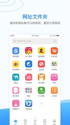 西瓜浏览器手机版