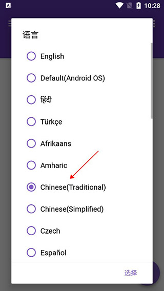 idm下载器手机版