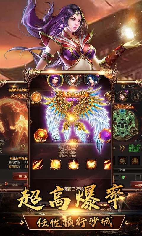 魔龙战域单职业版