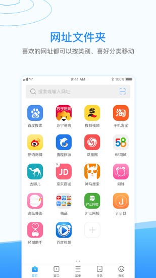 西瓜浏览器APP