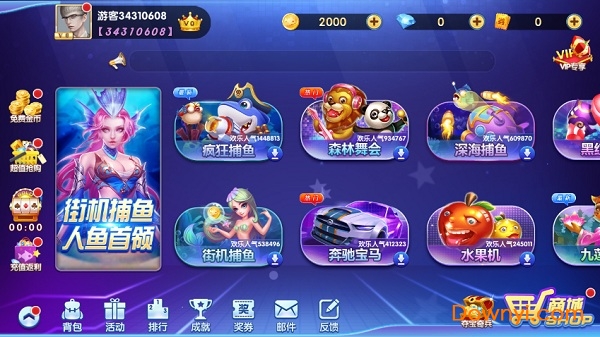 趣味捕鱼达人最新版