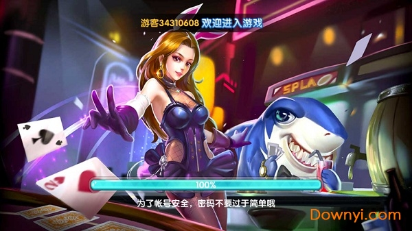 趣味捕鱼达人最新版