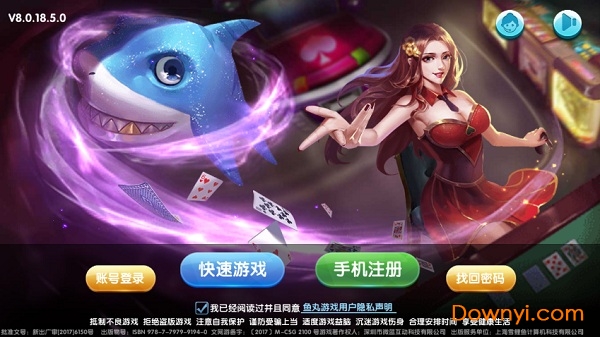 趣味捕鱼达人最新版