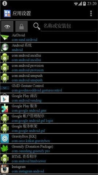 settings最新版