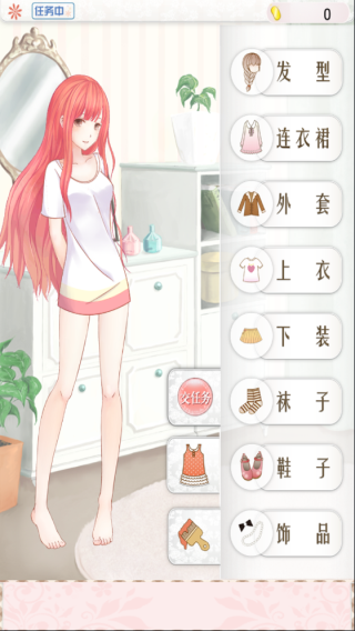 暖暖的换装物语免内购全服装