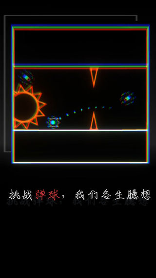 我的至暗时刻免费版