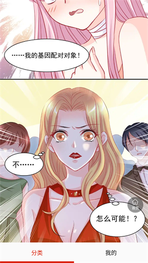 SS漫画下拉版