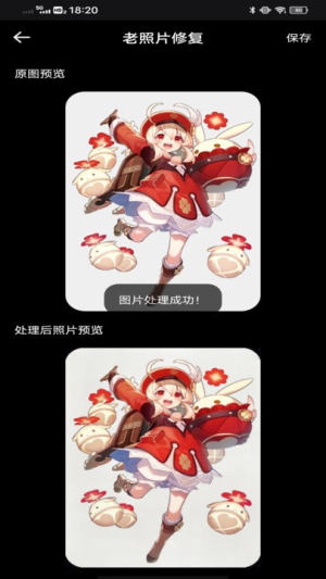 像素蛋糕免费版