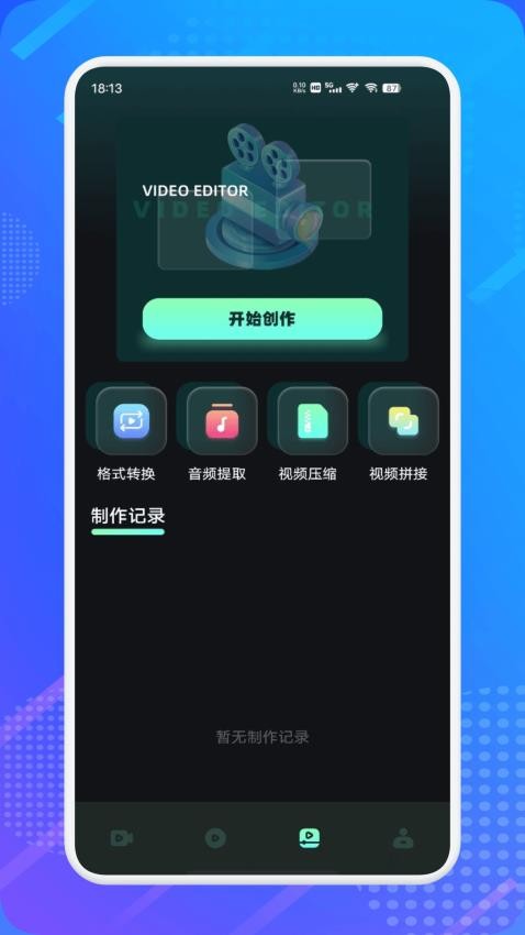 水月影评app