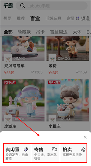 千岛识物app