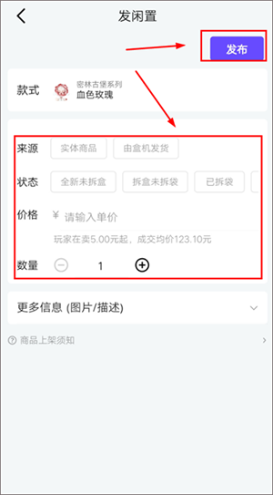 千岛识物app