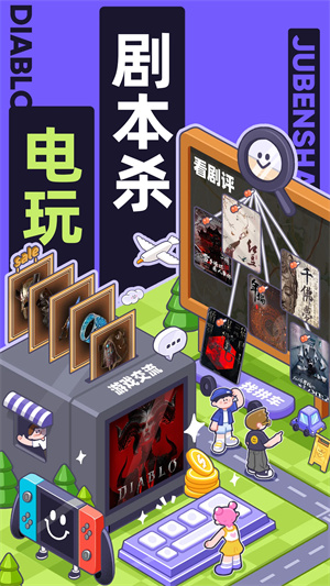 千岛识物app